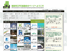 Tablet Screenshot of cpd-ccesa.org
